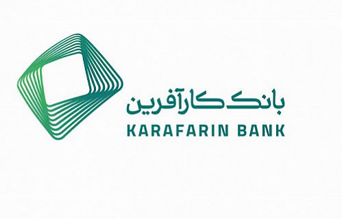  تغییر ساعت کاری شعب بانک کارآفرین در شهر اردبیل